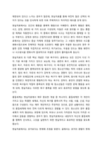 청소년 개별상담의 이론과 기법으로 인간 중심 상담, 형태주의 상담, 현실치료 가운데 본인이 선호하는 상담접근 방법을 한 가지 선택하여 주요개념 및 상담과정과 기술을 정리하시오. 청소년복지론-4