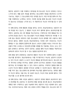 청소년 개별상담의 이론과 기법으로 인간 중심 상담, 형태주의 상담, 현실치료 가운데 본인이 선호하는 상담접근 방법을 한 가지 선택하여 주요개념 및 상담과정과 기술을 정리하시오. 청소년복지론-6