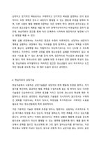 청소년 개별상담의 이론과 기법으로 인간 중심 상담, 형태주의 상담, 현실치료 가운데 본인이 선호하는 상담접근 방법을 한 가지 선택하여 주요개념 및 상담과정과 기술을 정리하시오. 청소년복지론-7