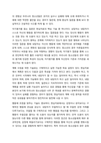 청소년 개별상담의 이론과 기법으로 인간 중심 상담, 형태주의 상담, 현실치료 가운데 본인이 선호하는 상담접근 방법을 한 가지 선택하여 주요개념 및 상담과정과 기술을 정리하시오. 청소년복지론-8