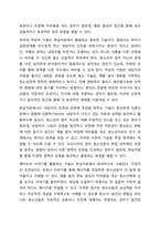 청소년 개별상담의 이론과 기법으로 인간 중심 상담, 형태주의 상담, 현실치료 가운데 본인이 선호하는 상담접근 방법을 한 가지 선택하여 주요개념 및 상담과정과 기술을 정리하시오. 청소년복지론-9