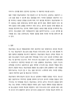 청소년 개별상담의 이론과 기법으로 인간 중심 상담, 형태주의 상담, 현실치료 가운데 본인이 선호하는 상담접근 방법을 한 가지 선택하여 주요개념 및 상담과정과 기술을 정리하시오. 청소년복지론-10