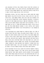 청소년 개별상담의 이론과 기법으로 인간 중심 상담, 형태주의 상담, 현실치료 가운데 본인이 선호하는 상담접근 방법을 한 가지 선택하여 주요개념 및 상담과정과 기술을 정리하시오. 청소년복지론-11