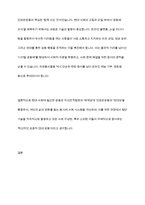 민간사회복지 조직인 자선조직화운동(COS)와 인보관운동의 특징을 비교분석하고 두 운동이 사회복지실천방법에 끼친 영향을 제시하고 현대사회에 필요한 운동이 무엇인지 자신의 생각을 제시하시오-15