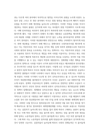 세계의정치와경제a =) 교재 2장의 내용을 참고하여 국제적 수준에서 신자유주의적 경향이 우리 사회에 어떻게 도입되었고, 그것이 우리 사회에 어떠한 영향을 미쳤는지 서술하시오-3