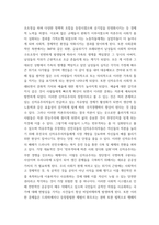 세계의정치와경제a =) 교재 2장의 내용을 참고하여 국제적 수준에서 신자유주의적 경향이 우리 사회에 어떻게 도입되었고, 그것이 우리 사회에 어떠한 영향을 미쳤는지 서술하시오-5