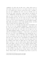 소송과강제집행 =) 202035 서울시 종로구 혜화동에 주소를 둔 甲은 대구광역시에 사는 乙에게 전라남도 영광군에 소재한 X 토지를 2억 원에 매도하였다-4