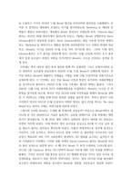 영어권국가의이해 =) Brexit의 개념과 배경, 전개 과정, 최종적인 합의 사항 및 이에 따른 정치, 경제적 영향 등을 다루는 설명문을 쓰시오 글 전체를 다음의 5개 제목의 장으로 분리하여 작성하시오-3