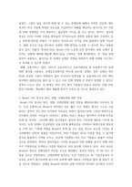 영어권국가의이해 =) Brexit의 개념과 배경, 전개 과정, 최종적인 합의 사항 및 이에 따른 정치, 경제적 영향 등을 다루는 설명문을 쓰시오 글 전체를 다음의 5개 제목의 장으로 분리하여 작성하시오-5