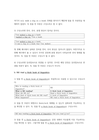 영어문장구조의이해 =) 아래의 밑줄 친 요소들이 구성소를 이루는지 판별하시오 (강의 영상에 있는 다양한 구성소 판별법을 각 문장에 모두 적용하여 판별할 것)-4