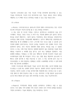 유비쿼터스컴퓨팅개론 =) 1) u-Home, u-School, u-Work, u-Region, u-Nation에 대해서 설명하고, 각 단계에서 발생될 수 있는 미래 생활 시나리오를 기술하시오-4