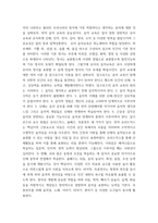 유아음악교육 =) 유아음악교육의 중요성 및 역할에 대해 설명하고, 음악교육 철학을 바탕으로 음악교육 목표를 기술하시오4-7