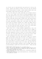 이벤트플래닝 =) 언택트 시대의 이벤트, 내가 이벤트 플래너라고 생각하고 코로나 바이러스 상황에서 필수적이라고 할 수 있는 언택트 이벤트를 구상해 보세요, 구상한 이벤트에 대한 구체적인 설명과 해당 이벤트를 개발하고자 하는 논리적인 이유를 자세하게 서-3