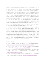 이벤트플래닝 =) 언택트 시대의 이벤트, 내가 이벤트 플래너라고 생각하고 코로나 바이러스 상황에서 필수적이라고 할 수 있는 언택트 이벤트를 구상해 보세요, 구상한 이벤트에 대한 구체적인 설명과 해당 이벤트를 개발하고자 하는 논리적인 이유를 자세하게 서-5
