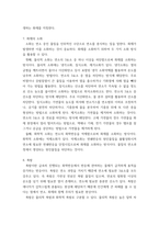 연소공학 ) 1 연소의 정의 2 연료의 종류 3 열역학 4 연소의 특성 5 열전달 전도, 대류, 복사 6 화재의 종류 및 특성-6