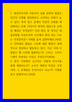 영상미디어 ) 광고 등에서 여성의 신체를 대상화하고 유희 거리이자 폭력의 대상으로 삼게된 배경은 무엇일까 주된 원인 중 하나인 대중문화를 여성주의적 시각에서 봐야 하는 이유는 무엇일까요-1