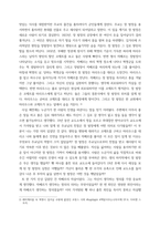 영화로생각하기 ) 교재를 기준으로 하여 1장부터 4장 중에서 하나를, 5장부터 7장 중에서 하나를, 8장부터 11장 중에서 하나를, 그리고 12장부터 15장 중에서 하나를 자유롭게 골라 총 네 작품에 대해 서술하기-4