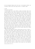 영화로생각하기 ) 교재를 기준으로 하여 1장부터 4장 중에서 하나를, 5장부터 7장 중에서 하나를, 8장부터 11장 중에서 하나를, 그리고 12장부터 15장 중에서 하나를 자유롭게 골라 총 네 작품에 대해 서술하기-5