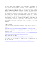 영화로생각하기 ) 교재를 기준으로 하여 1장부터 4장 중에서 하나를, 5장부터 7장 중에서 하나를, 8장부터 11장 중에서 하나를, 그리고 12장부터 15장 중에서 하나를 자유롭게 골라 총 네 작품에 대해 서술하기-7