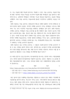 IT와경영정보시스템 ) (1) 아날로그 방식으로 이루어지는 현재 자신의 업무 프로세스 또는 일상생활의 활동 중에서 디지털 방식으로 전환할 수 있는 것을 소개하고, 아날로그 방식의 특징과 디지털 방식의 특징, 아날로그-4