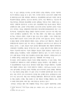 IT와경영정보시스템 ) (2) 아래 신문기사 등을 참고하여, 망이용대가를 받으려는 인터넷 서비스 제공업체(통신사, ISP)의 입장과 망이용대가를 지불하지 않으려는 유튜브, 넷플릭스 등 글로벌 콘텐츠 제공업체(CP)의 입-3