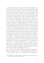 IT와경영정보시스템 ) (2) 아래 신문기사 등을 참고하여, 망이용대가를 받으려는 인터넷 서비스 제공업체(통신사, ISP)의 입장과 망이용대가를 지불하지 않으려는 유튜브, 넷플릭스 등 글로벌 콘텐츠 제공업체(CP)의 입-5
