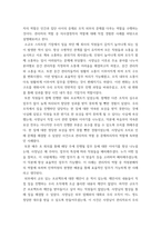 간호지도자론 ) 관리자와 리더(지도자)는 서로 다른 특성을 갖습니다 자신이 공식, 비공식 조직에서 만난 상급자, 관리자를 한 명 선정하고, 그가 보여준 관리자 특성과 리더 특성을 각각 3가지씩 실제 관찰한 것을 바탕으로 설명하시오-5