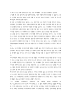 간호학개론 ) 나는 이런 간호사가 되고 싶다 그 이유를 간호역사, 발전과정, 간호지도자(롤모델)의 업적 및 역사적 의미 중 1-2개 선택하여 기술한다-3
