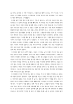 대중영화의이해 = ) 본 교재 대중영화의 이해에 등장하는 영화들(사진 및 참고할 영화 등 모든 영화들을 포함) 중 프랑스 누벨바그나 독일 뉴 저먼 시네마 사조에 속하는 영화 한 편을 보고, 그 영화의 영화사적 의미와 그에 대한 개인적인 평가-5