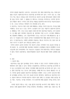 무역법규 ) 대외무역법에서 원산지 제도에 대해 자세히 설명하시오 관세법에서 보세제도에 대해 상세히 설명하시오-3