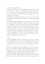 무역법규 ) 대외무역법에서 원산지 제도에 대해 자세히 설명하시오 관세법에서 보세제도에 대해 상세히 설명하시오-11