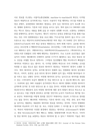 빅데이터의이해와활용 ) (1) 다음을 정리하여 서술하시오(10점) 빅데이터 데이터경제 (2) 네이버 검색어트렌드를 이용하여 COVID-19 전 후의 사회 또는 경제의 변화를 악하려고 한다 비교가능한 검색 주제어 2개를 찾고, 이를 그래프로-3