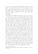 빅데이터의이해와활용 ) (1) 다음을 정리하여 서술하시오(10점) 빅데이터 데이터경제 (2) 네이버 검색어트렌드를 이용하여 COVID-19 전 후의 사회 또는 경제의 변화를 악하려고 한다 비교가능한 검색 주제어 2개를 찾고, 이를 그래프로-4