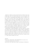 빅데이터의이해와활용 ) (1) 다음을 정리하여 서술하시오(10점) 빅데이터 데이터경제 (2) 네이버 검색어트렌드를 이용하여 COVID-19 전 후의 사회 또는 경제의 변화를 악하려고 한다 비교가능한 검색 주제어 2개를 찾고, 이를 그래프로-7