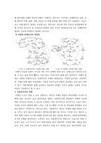 사회복지실천론 ) 전문 사회복지사사 되기 위해서는 사회복지실천현장에 대한 이해와 클라이언트의 문제에 대한 관심이 필요합니다 내가 관심 있는 사회복지실천 대상과 문제점 및 사회복지사의 역할에 대해 기술하시오-4