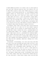 생활법률 = ) 제1강 협의이혼의 성립요건과 효력에 관하여 간략히 서술하시오 1) 성립요건 5점 2) 효력 5점 2 (제4강) 법정상속인과 대습상속인이 어떠한 사람인지에 관하여 간략히 서술하시오 1) 법정상속인 3점 2) 대습상속인-6