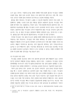 식품위생학 = ) (1) 유해물질의 특징 (10점) (2) 유해물질의 감염 경로 (5점) (3) 유해물질의 독성 증세 (5점) (4) 유해물질 제거법 혹은 노출 경감을 위한 예방법 (10점)-5