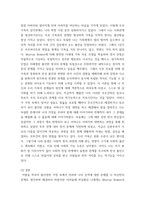 심리학에게묻다 = ) Murray Bowen에 의해 발전된 다세대가족치료 모델은 되물림되는 가족의 문제를 이해 다세대가족치료의 주요개념인 자기분화와 만성불안의 원리, 삼각관계, 핵가족 정서체계와 가족투사과정에 대해 설명하고,이러한 개념-5