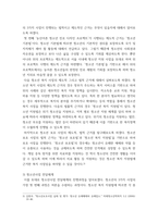 청소년육성제도론 = ) 우리나라의 청소년 관계법령에 따라 시행되고 있는 청소년활동사업, 청소년복지사업, 청소년보호사업을 각각 1가지씩(총 3가지) 선정하여, 해당 사업들에 대한 탐색보고서를 작성하시오-5