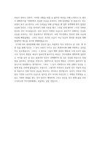 현대중국연극영화감상 ) 강의와 교재 제6강에서 다룬 희곡 만약 내가 진짜라면의 작품 전체를 읽고, 등장인물 중 만약 그때 그러지 않았더라면 운명이 바뀌었을 것 같은 인물을 골라 그 인물에게 편지를 쓰시오 편지에는 다음의 내용을 포함하시오-4