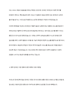 우리나라의 장애인복지법상 장애인 기준은 계속 변화되었습니다 변화의 이유와 향후 변화를 예측해 보세요-8