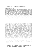 고신대학교복음병원 간호사 자기소개서] 2026년 고신대학교복음병원 간호사 자소서 고신대학교복음병원 자기소개서 고신대복음병원 간호사 지원동기 고신대학교복음병원 자소서-3