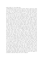 고신대학교복음병원 간호사 자기소개서] 2026년 고신대학교복음병원 간호사 자소서 고신대학교복음병원 자기소개서 고신대복음병원 간호사 지원동기 고신대학교복음병원 자소서-4