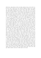((고신대학교복음병원 간호사 자소서)) 2026년 고신대학교복음병원 간호사 자기소개서 고신대복음병원 간호사 지원동기 고신대학교복음병원 자기소개서 고신대학교복음병원 자소서-5