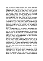 봉생기념병원 간호사 자기소개서 - 봉생기념병원 간호사 최종합격 자소서 (봉생기념병원 자기소개서 BEST 예문)-5