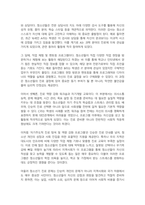 자신이 거주하는 지역에 있는 청소년기관에서 실시하고 있는 청소년프로그램 중 지역사회 청소년에게 꼭 필요한 프로그램의 내용을 정리하여 작성하고 왜 필요한지에 대한 본인의 생각을 서술하시오-3