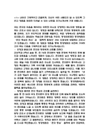 동강병원 간호사 자기소개서 - 동강의료재단 동강병원 간호사 최종합격 자소서 (동강병원 자기소개서 BEST 예문)-2