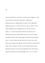 광합성과 호흡이 왜 작물의 생산성에 중요한지를 설명하고 지구 온난화가 작물의 광합성과 호흡에 미치는 영향과 이에 대한 작물의 생산성과의 관계를 설명하시오-2
