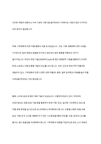 광합성과 호흡이 왜 작물의 생산성에 중요한지를 설명하고 지구 온난화가 작물의 광합성과 호흡에 미치는 영향과 이에 대한 작물의 생산성과의 관계를 설명하시오-8