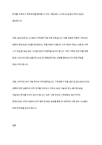 광합성과 호흡이 왜 작물의 생산성에 중요한지를 설명하고 지구 온난화가 작물의 광합성과 호흡에 미치는 영향과 이에 대한 작물의 생산성과의 관계를 설명하시오-9